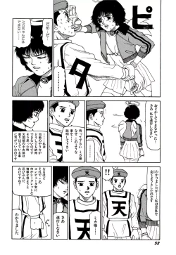 Page 53 of Jigokugumi no Onna 3