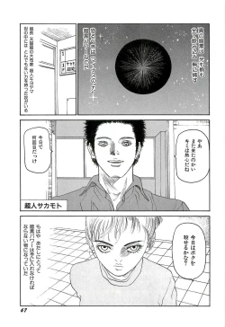 Page 68 of Jigokugumi no Onna 3