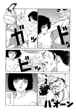 Page 77 of Jigokugumi no Onna 3