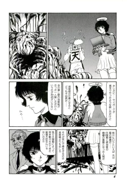 Page 7 of Jigokugumi no Onna 3