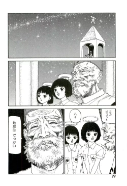 Page 87 of Jigokugumi no Onna 3
