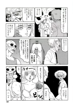 Page 94 of Jigokugumi no Onna 3