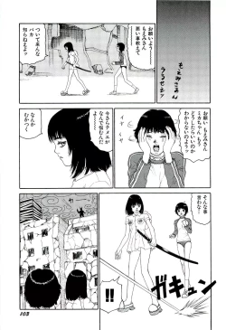 Page 104 of Jigokugumi no Onna 4