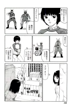 Page 107 of Jigokugumi no Onna 4