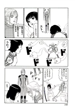Page 111 of Jigokugumi no Onna 4
