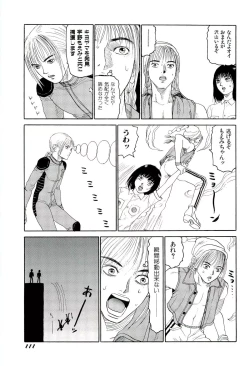 Page 112 of Jigokugumi no Onna 4