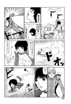 Page 119 of Jigokugumi no Onna 4