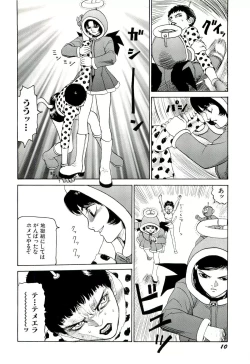 Page 11 of Jigokugumi no Onna 4
