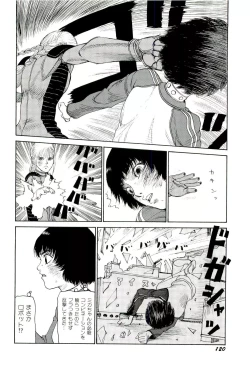 Page 121 of Jigokugumi no Onna 4