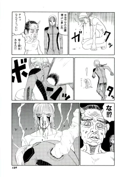 Page 130 of Jigokugumi no Onna 4