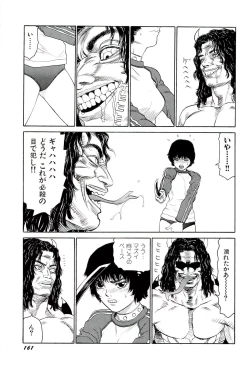 Page 162 of Jigokugumi no Onna 4