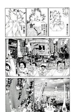 Page 55 of Jigokugumi no Onna 4