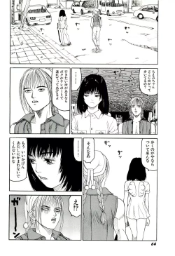 Page 65 of Jigokugumi no Onna 4