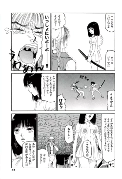 Page 66 of Jigokugumi no Onna 4