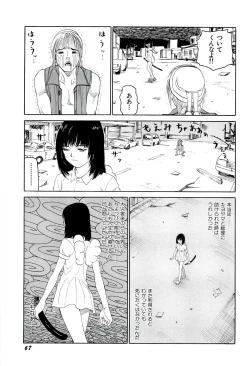 Page 68 of Jigokugumi no Onna 4