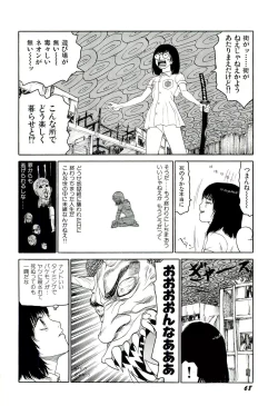 Page 69 of Jigokugumi no Onna 4
