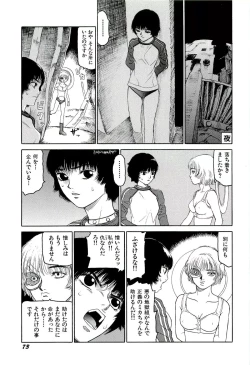 Page 74 of Jigokugumi no Onna 4