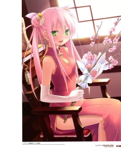 Page 21 of Cafe Sourire Visual Fanbook