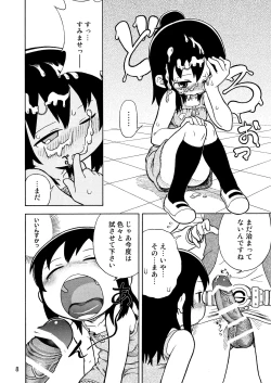 Page 9 of Mitsudomoe no Hiwai Hon