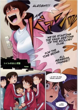 Page 4 of Coil no hon