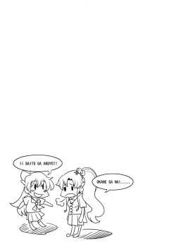 Page 4 of SPRING 2012