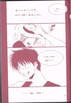 Page 11 of Margarita