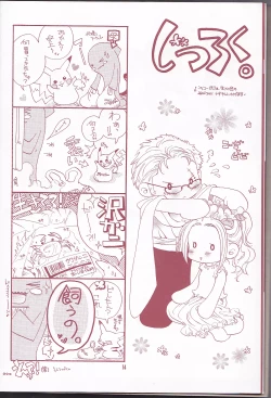 Page 14 of Margarita