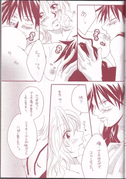 Page 21 of Margarita