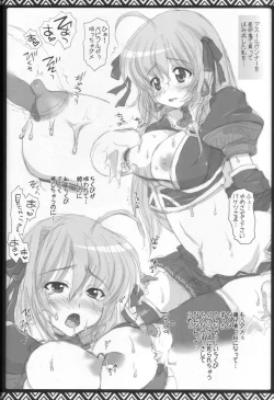 Page 23 of Kari Nyan Nyan Soushuuhen Classic