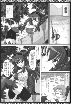 Page 32 of Kari Nyan Nyan Soushuuhen Classic