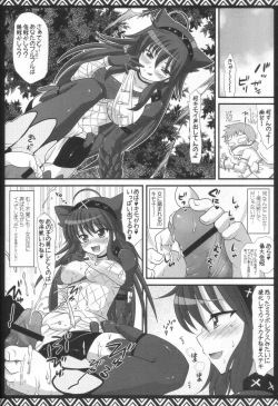 Page 33 of Kari Nyan Nyan Soushuuhen Classic