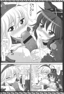 Page 35 of Kari Nyan Nyan Soushuuhen Classic