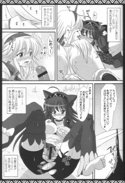 Page 36 of Kari Nyan Nyan Soushuuhen Classic