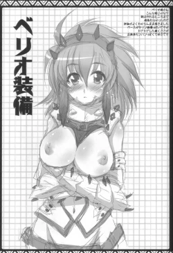 Page 62 of Kari Nyan Nyan Soushuuhen Classic