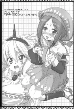 Page 63 of Kari Nyan Nyan Soushuuhen Classic