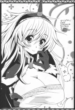 Page 64 of Kari Nyan Nyan Soushuuhen Classic