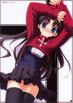 Page 7 of Koniro no Senshi no Kyuusoku