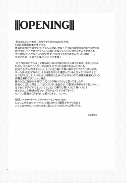 Page 4 of Crime and Affection