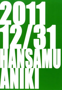 Page 26 of MAGIC OF LOVE