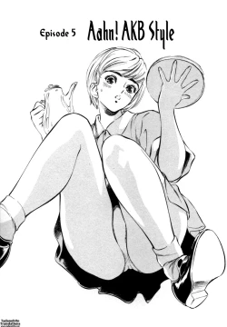 Page 85 of Hotel de Dakishimete Vol. 1 - Funsen Onnazakari