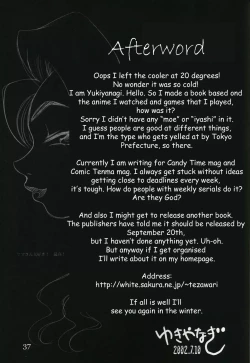 Page 36 of Yukiyanagi no Hon Vol. 4 Double Princesses