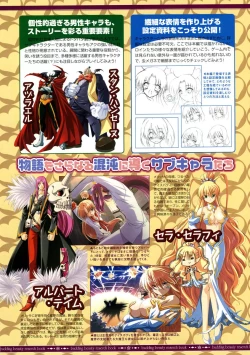 Page 16 of Comic Megastore  2005-05