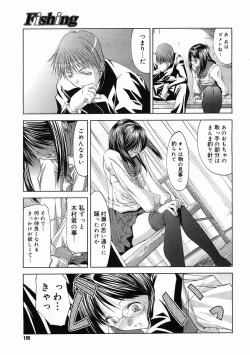 Page 196 of Comic Megastore  2005-05