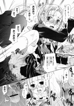 Page 272 of Comic Megastore  2005-05