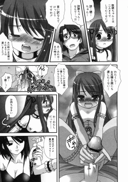 Page 46 of Comic Megastore  2005-05