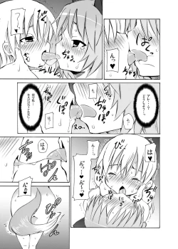 Page 14 of Snow Land Witches