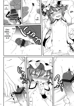 Page 12 of Ojou-sama to Icha Love