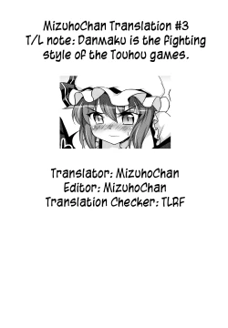 Page 24 of Ojou-sama to Icha Love