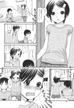 Page 182 of COMIC Momohime 2007-03
