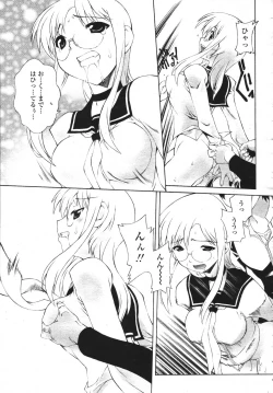 Page 325 of COMIC Momohime 2007-03